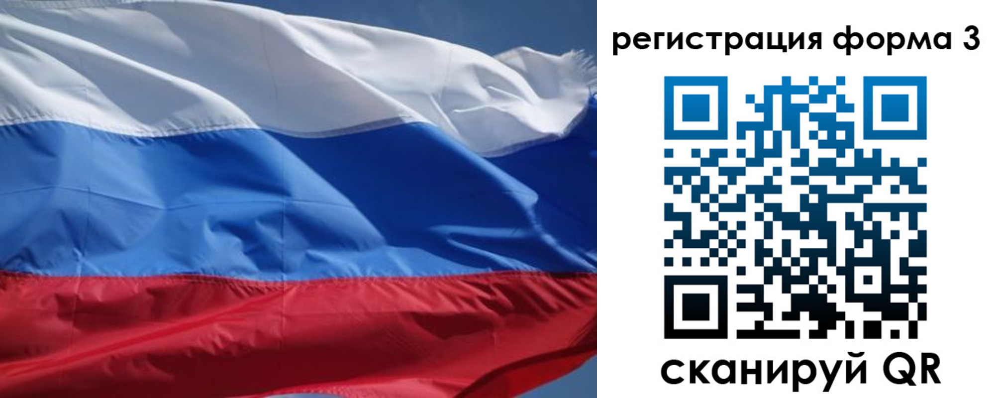 временная регистрация надежно в Камышлове