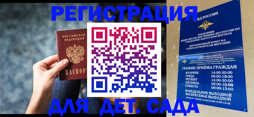 временная регистрация адрес в Камышлове