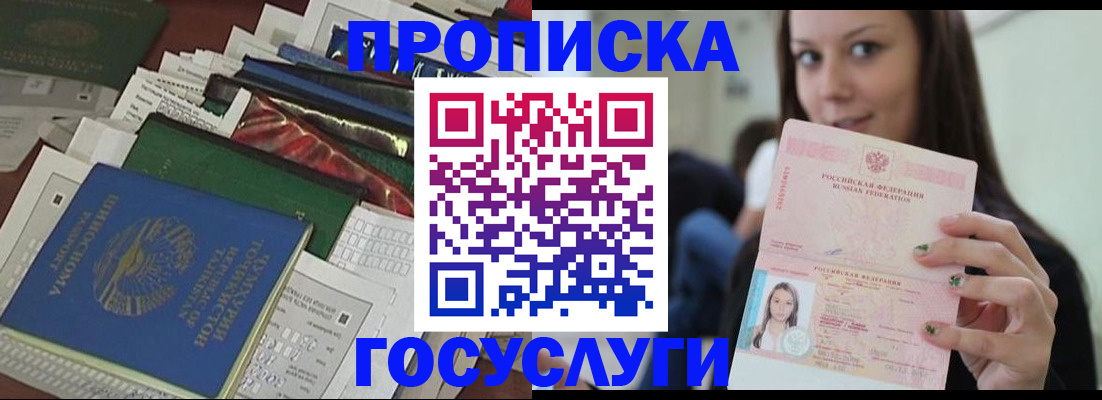 регистрация для школы в Камышлове