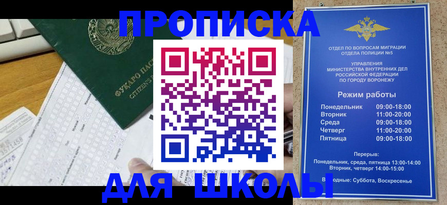 прописка регистрация в Камышлове