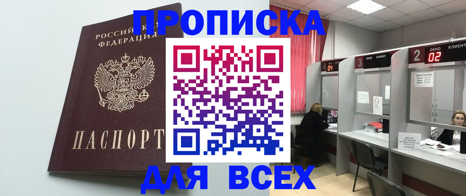 форма 3 в Камышлове