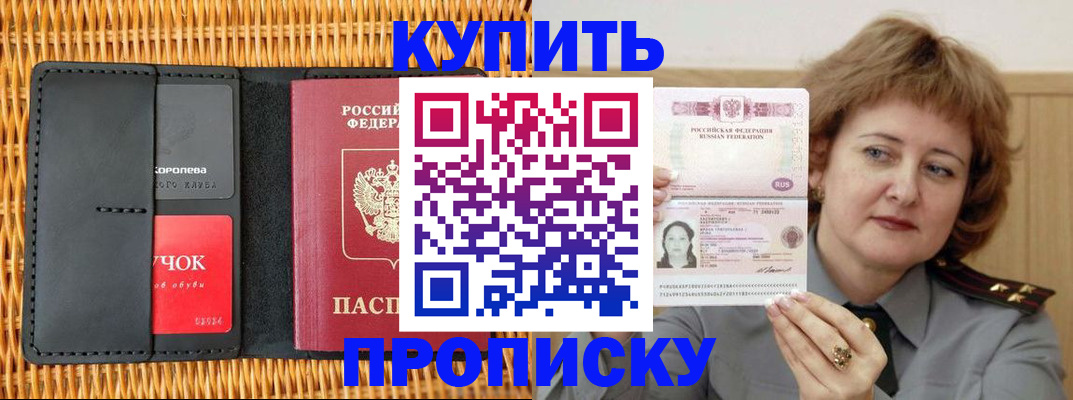 регистрация для школы в Камышлове